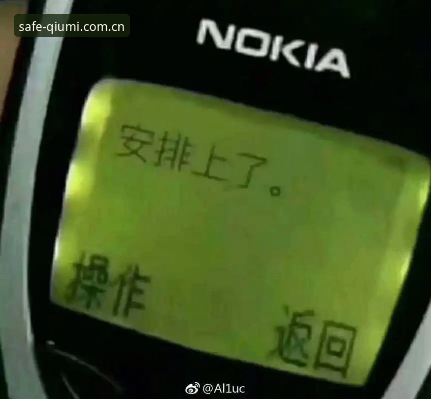 世界杯投注安全通道 世界杯买球官网安全通道详解:手把手教你找到靠谱投注入口