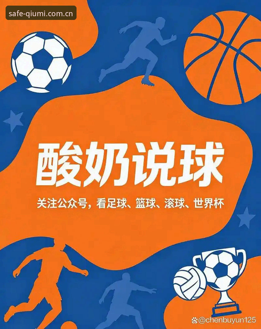 2026世界杯买球网址安全通道完整指南：从筛选到投注的专家攻略