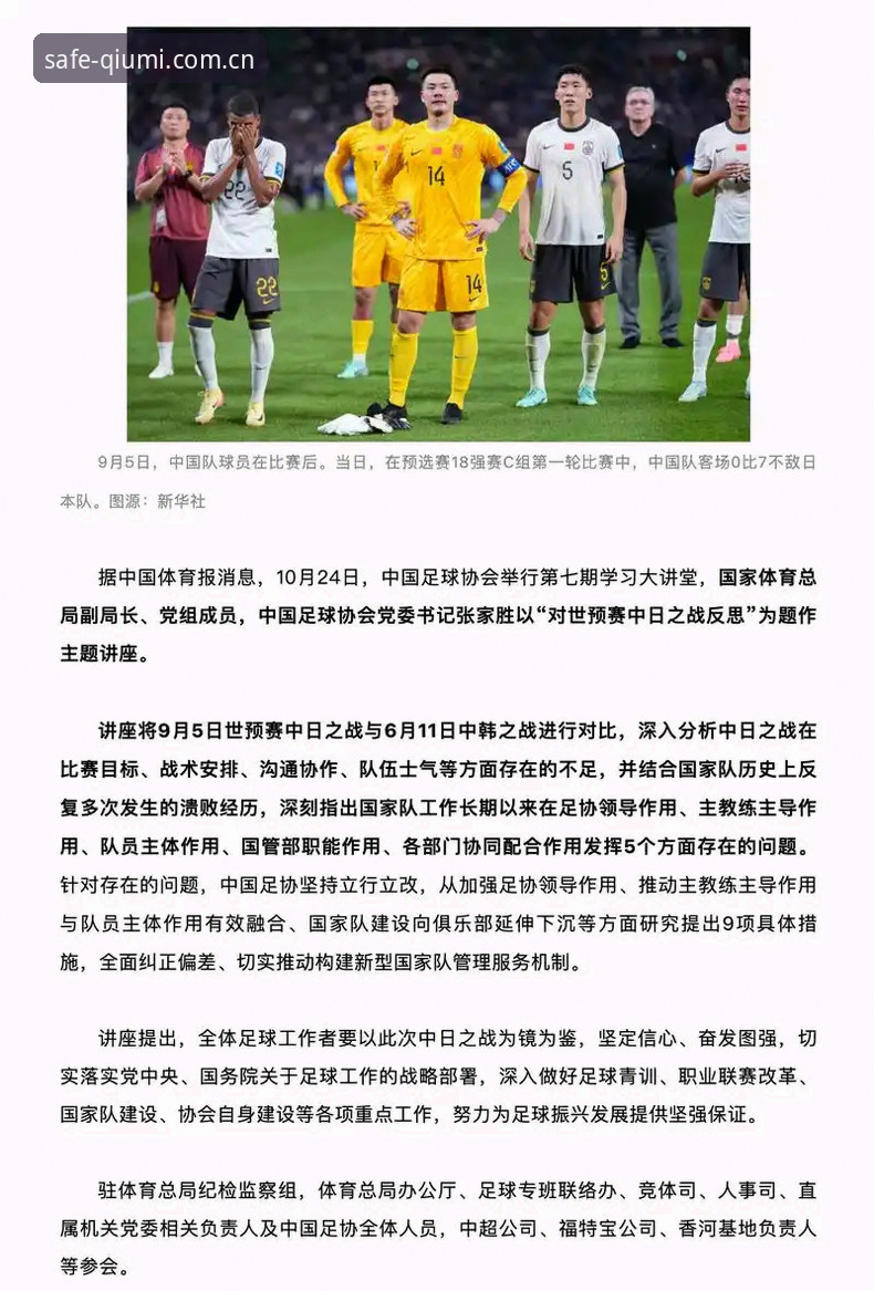 世界杯手机版官网常见问题 世界杯手机版官网常见问题最新解答:2026赛季安全投注通道全面升级